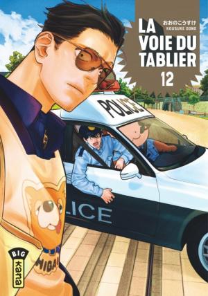 couverture, jaquette La voie du tablier 12  (kana) Manga