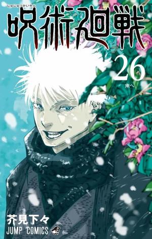 couverture, jaquette Jujutsu Kaisen 26  (Shueisha) Manga