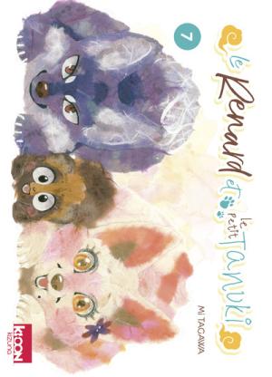 couverture, jaquette Le Renard et le Petit Tanuki 7  (Ki-oon) Manga