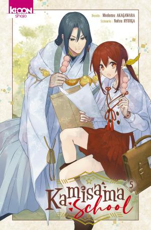 couverture, jaquette Kamisama School 5  (Ki-oon) Manga