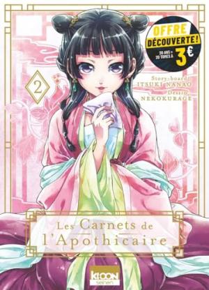 couverture, jaquette Les Carnets de L'Apothicaire 2 Tome à 3€ (Ki-oon) Manga