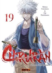 couverture, jaquette Chiruran 19  (mangetsu) Manga