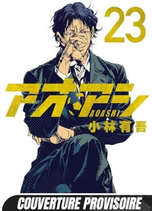 couverture, jaquette Ao ashi 23  (mangetsu) Manga