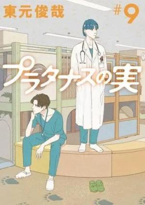 couverture, jaquette Les enfants d'Hippocrate 9  (Shogakukan) Manga