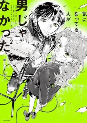 couverture, jaquette She wasn't a guy 2  (Kadokawa) Manga