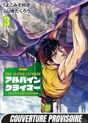 couverture, jaquette The Alpine Climber 3  (mangetsu) Manga