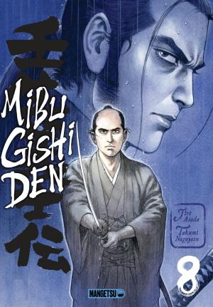 couverture, jaquette Mibu Gishi Den 8  (mangetsu) Manga