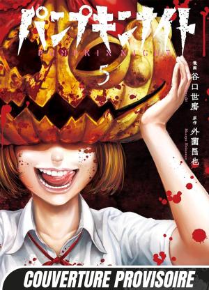 couverture, jaquette Pumpkin Night 5  (mangetsu) Manga