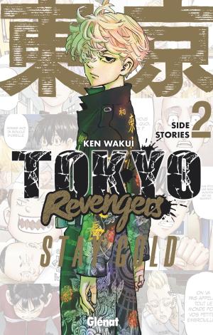 couverture, jaquette Tokyo Revengers - Side Stories 2  (Glénat Manga) Manga
