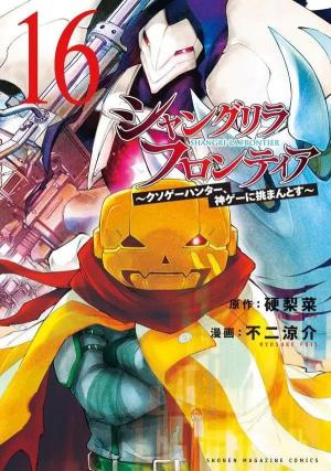 couverture, jaquette Shangri-La Frontier 16  (Kodansha) Manga