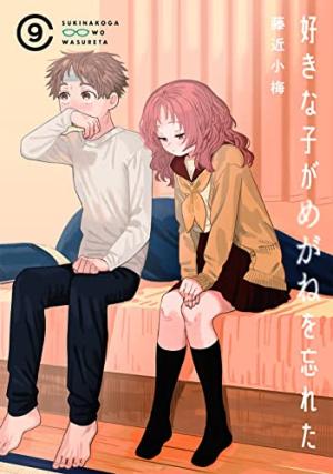 couverture, jaquette Tellement flou d'elle ! 9  (Square enix) Manga