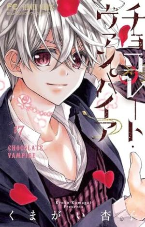 couverture, jaquette Chocolate Vampire 17  (soleil manga) Manga