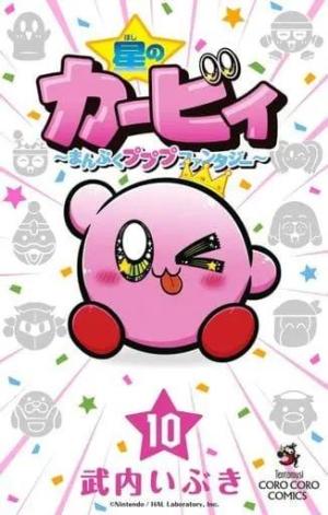 Kirby fantasy - Gloutonnerie à Dream Land 10