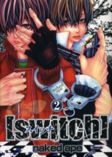 couverture, jaquette Switch 2  (Square enix) Manga