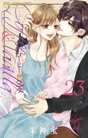 couverture, jaquette Coffee & Vanilla 23  (Shogakukan) Manga