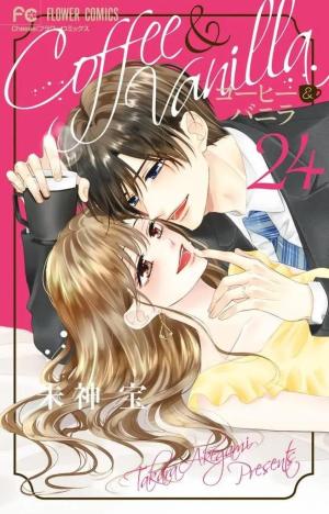 couverture, jaquette Coffee & Vanilla 24  (Shogakukan) Manga