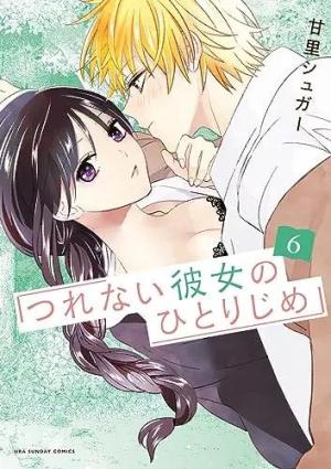 couverture, jaquette Elle n'est rien qu'à moi 6 Japonaise (Shogakukan) Manga