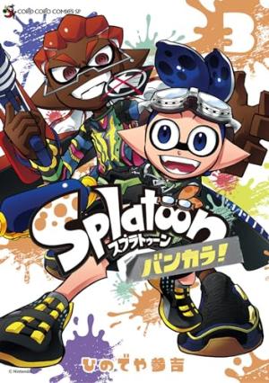 couverture, jaquette Splatoon - La Contrée Clabousse 3  (soleil manga) Manga