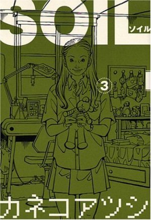 couverture, jaquette Soil 3  (Enterbrain) Manga