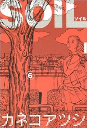 couverture, jaquette Soil 6  (Enterbrain) Manga
