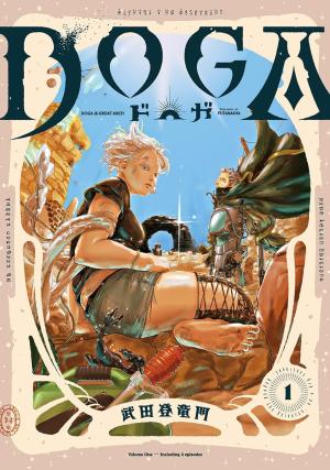 couverture, jaquette Doga 1  (Futabasha) Manga