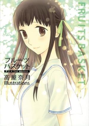 couverture, jaquette Fruits Basket Anime Illustration   (delcourt / tonkam) Produit spécial anime