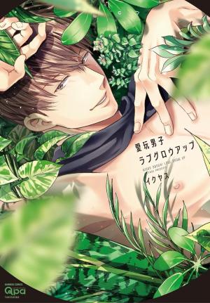 couverture, jaquette Aigan Danshi Love Grow Up   (Takeshobo) Manga