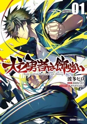 couverture, jaquette Profession Héros 1  (Overlap) Manga