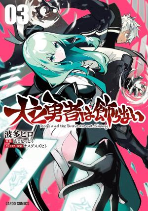 couverture, jaquette Profession Héros 3  (Overlap) Manga