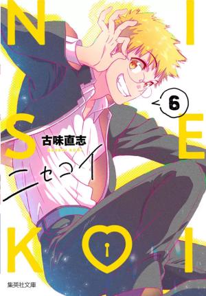 couverture, jaquette Nisekoi 6 Bunko (Shueisha) Manga