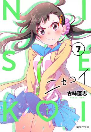 Nisekoi 7