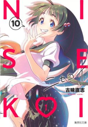 couverture, jaquette Nisekoi 10 Bunko (Shueisha) Manga