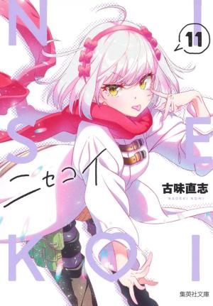 couverture, jaquette Nisekoi 11 Bunko (Shueisha) Manga