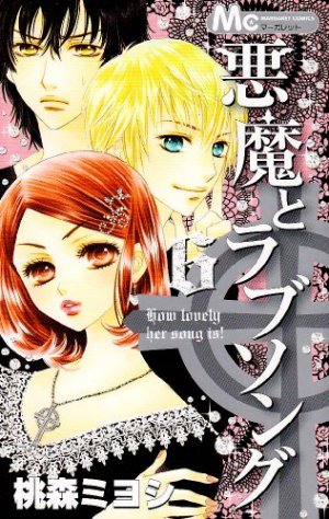 couverture, jaquette Akuma to Love Song 6  (Shueisha) Manga