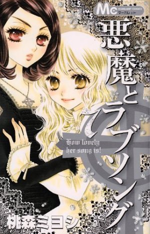 couverture, jaquette Akuma to Love Song 7  (Shueisha) Manga