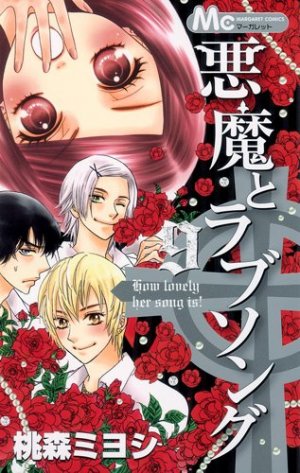 couverture, jaquette Akuma to Love Song 9  (Shueisha) Manga
