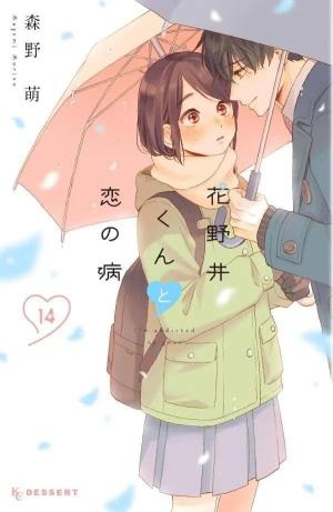 couverture, jaquette A tes côtés 14  (Kodansha) Manga