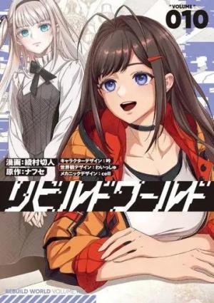 couverture, jaquette Rebuild the World 10  (Kadokawa) Manga