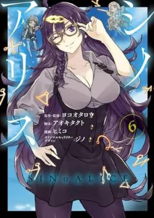 couverture, jaquette SINoALICE 6  (Kurokawa) Manga