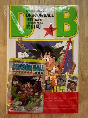 couverture, jaquette Dragon Ball 1 Hongkongaise (Citicomics) Manga