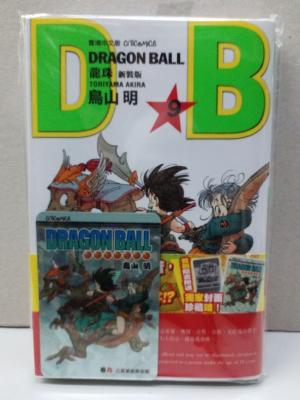 couverture, jaquette Dragon Ball 9 Hongkongaise (Citicomics) Manga