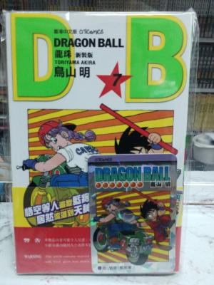 couverture, jaquette Dragon Ball 7 Hongkongaise (Citicomics) Manga