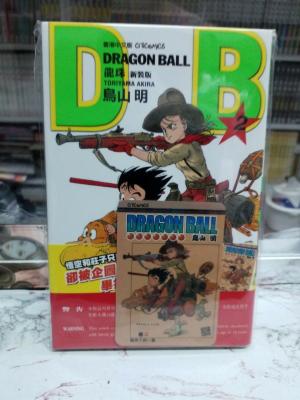 couverture, jaquette Dragon Ball 2 Hongkongaise (Citicomics) Manga