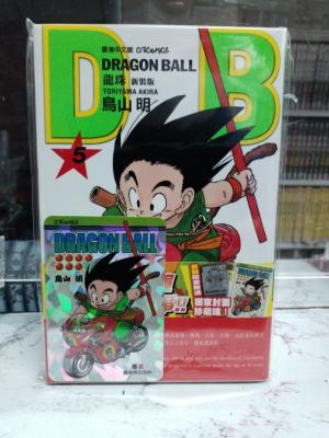 couverture, jaquette Dragon Ball 5 Hongkongaise (Citicomics) Manga