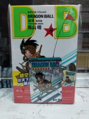 couverture, jaquette Dragon Ball 4 Hongkongaise (Citicomics) Manga