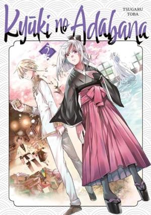 couverture, jaquette Kyûki no Adabana 2  (meian) Manga
