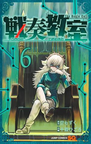 couverture, jaquette The Bugle Call 6  (Shueisha) Manga