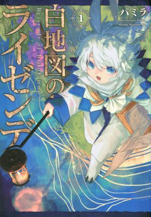 couverture, jaquette Les Cartographes 1  (Kodansha) Manga