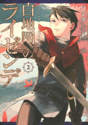 couverture, jaquette Les Cartographes 2  (Kodansha) Manga
