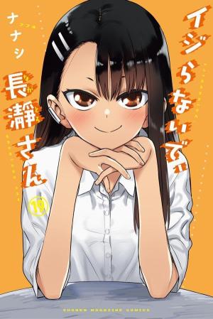 couverture, jaquette Arrête de me chauffer, Nagatoro 19  (Kodansha) Manga